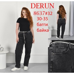 Джинсы женские DERUN JEANS 8637 МОМ НА БАЙКЕ