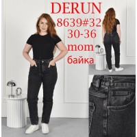 Джинсы женские DERUN JEANS 8639 МОМ НА БАЙКЕ