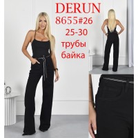 Джинсы женские DERUN JEANS 8655 ТРУБЫ НА БАЙКЕ
