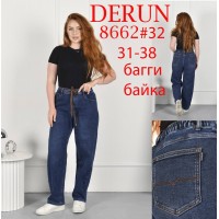 Джинсы женские DERUN JEANS 8662 BAGGY НА БАЙКЕ