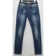 Джинси чоловічі Star king jeans 15047