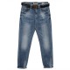 Джинси жіночі Dicesil jeans boyfriend 5150